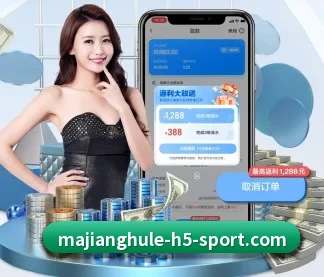 麻将胡了 APP | PGSoft